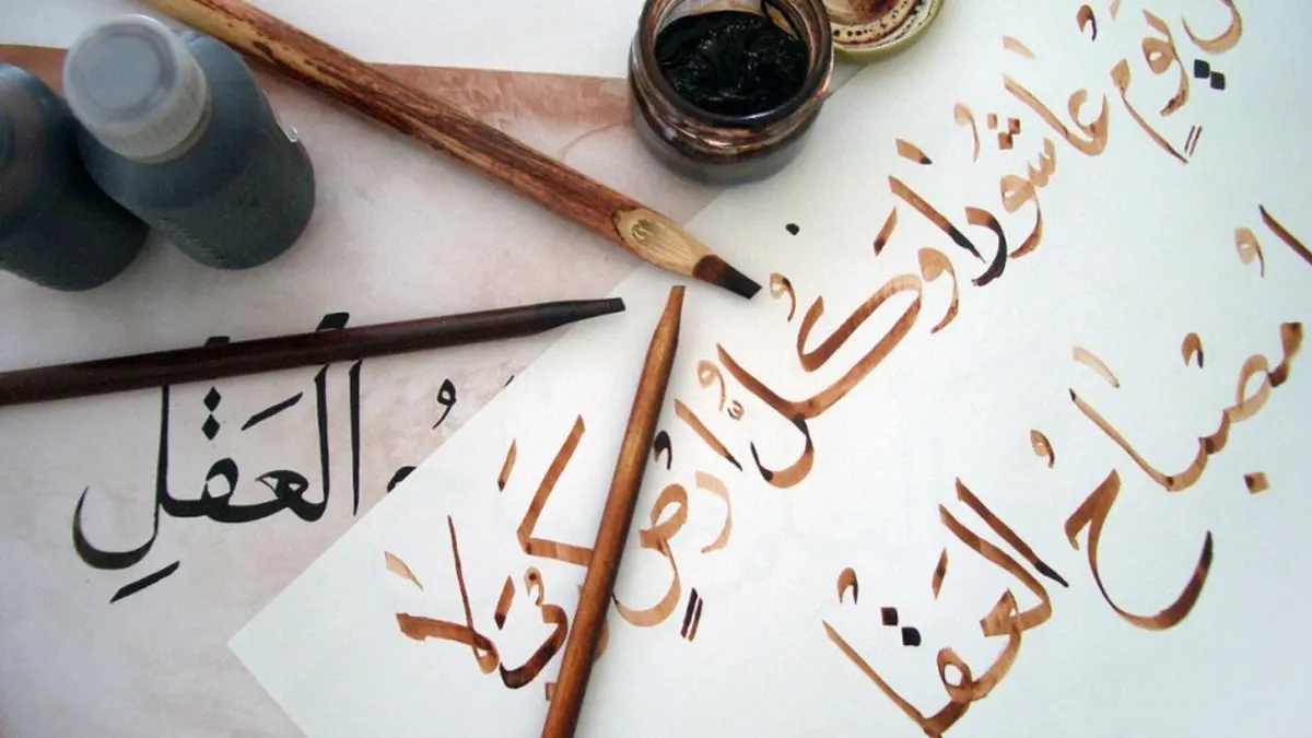 صورة تعبيرية عن اختبار التفريق بين الضاد والظاء في كويز أرابيا
