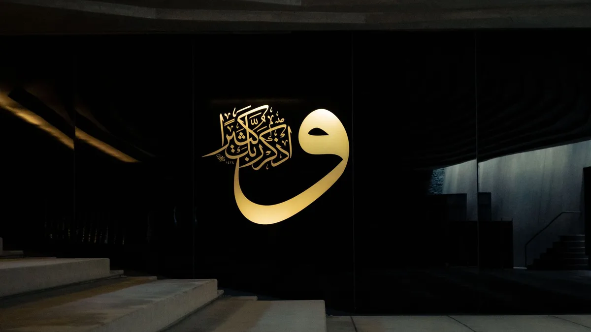 صورة تعبيرية عن اختبار اللهجة الجزائرية في كويز أرابيا