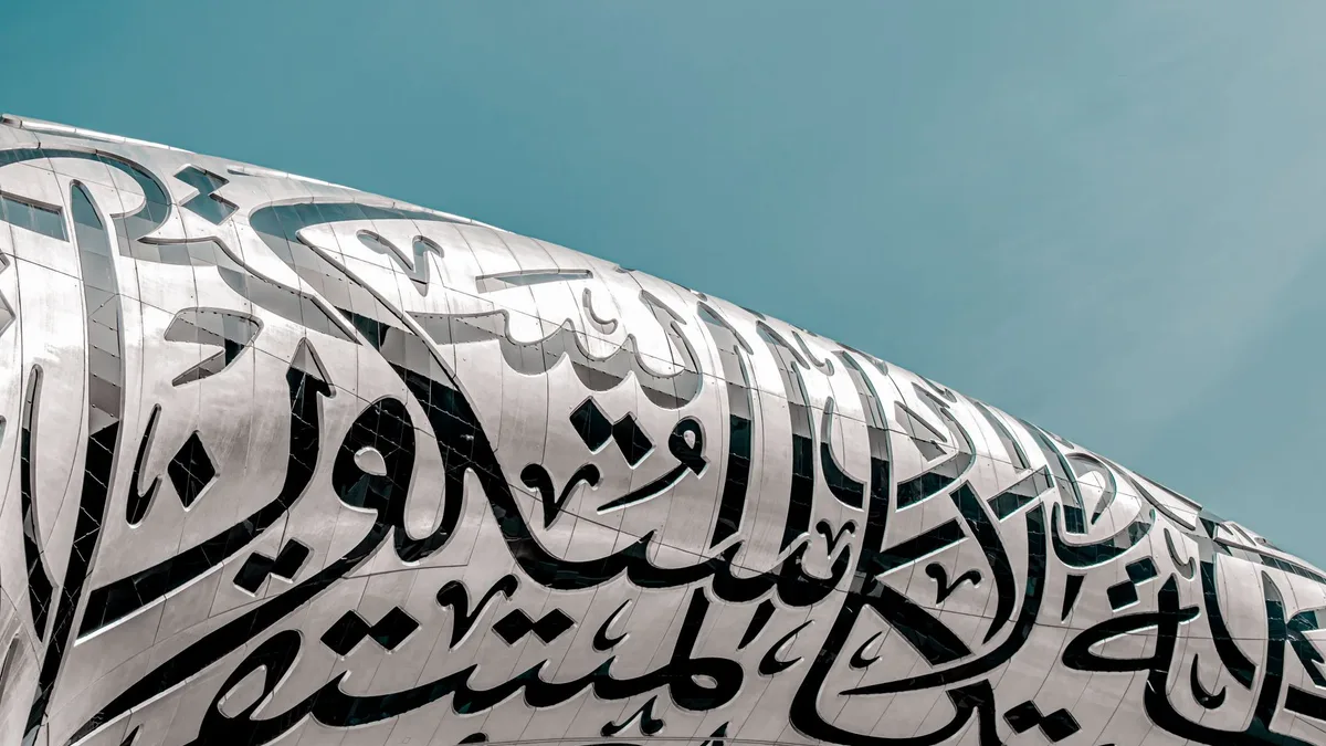 صورة تعبيرية عن اختبار اللهجة السورية في كويز أرابيا