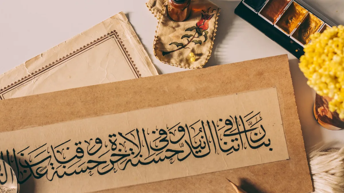 صورة تعبيرية عن اختبار اللهجة الليبية في كويز أرابيا