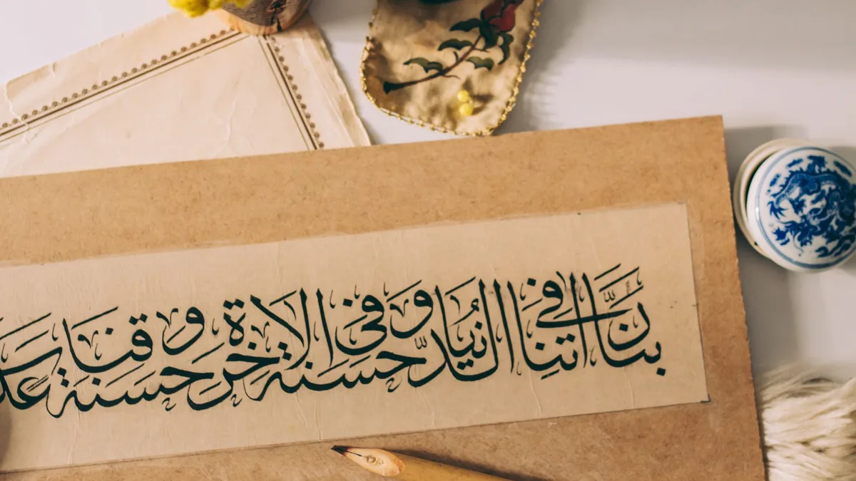 صورة تعبيرية عن اختبار اللهجة المصرية القاهرية في كويز أرابيا